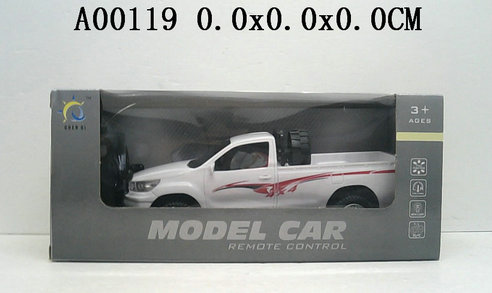 120 2Way R/C car