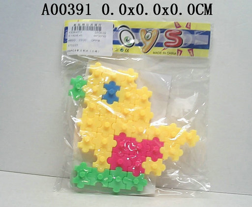 Blocks