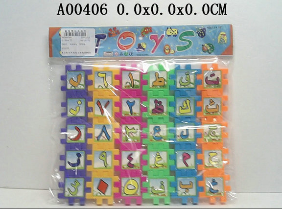 Blocks