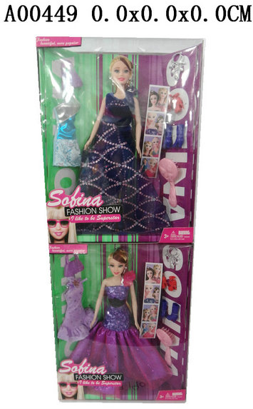 Doll2S