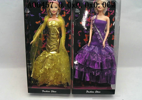 DOLL