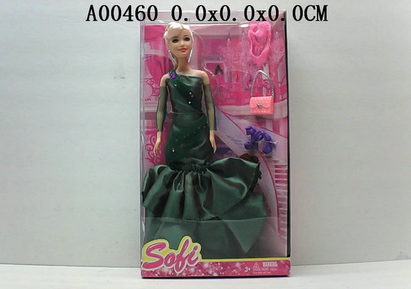Doll2S