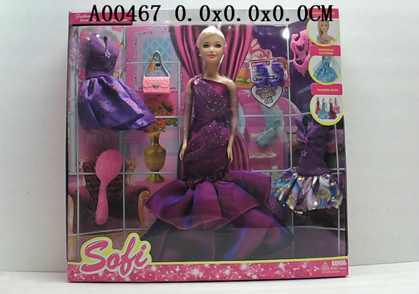Doll2S