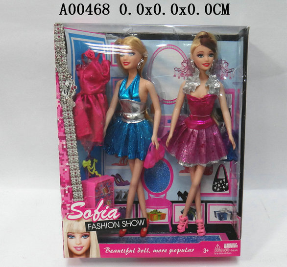 Doll