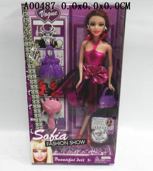 DOLL