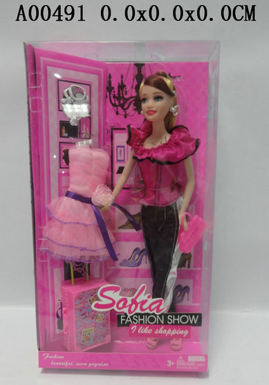 Doll2C