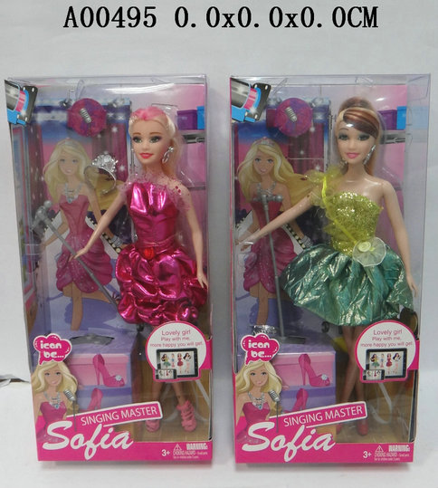 Doll2C