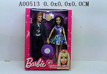 11 Inch doll 