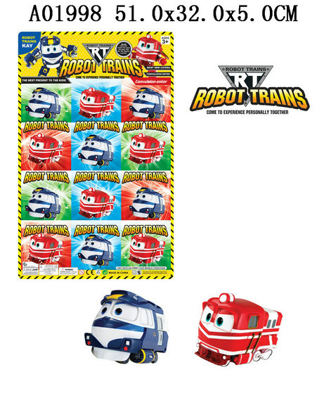 W/U train