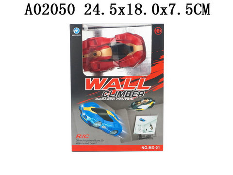 B/O car 