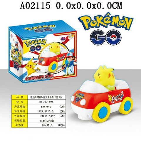 B/O pikachu car l&m