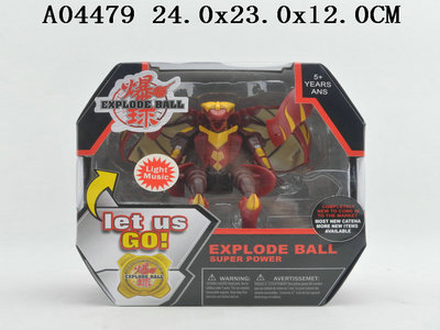 Explode ball l&m