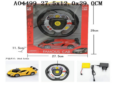 4Way R/C lamborghini&l