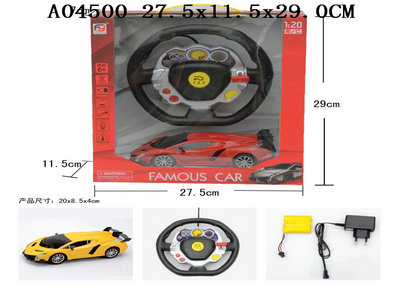 4Way R/C lamborghini&l