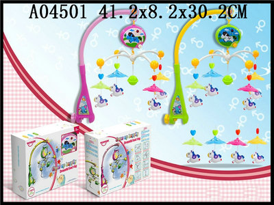 B/O BABY SET