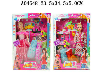 11 Inch doll set