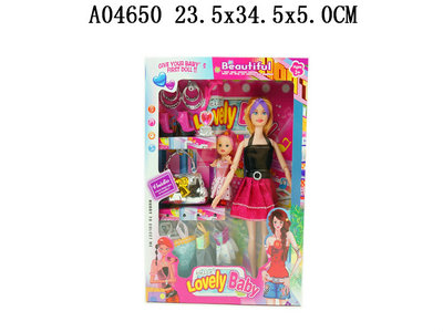 11 Inch doll set