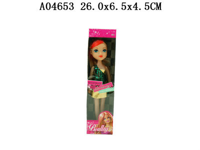 9 Inch doll set