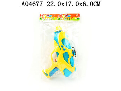 Water gun