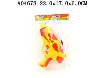 Water gun