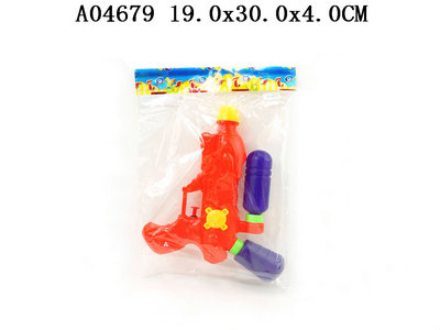 Water gun