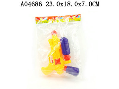 Water gun