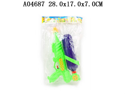 Water gun