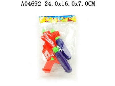 Water gun