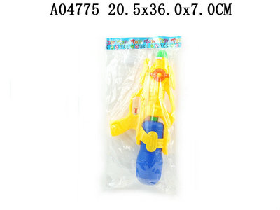 Water gun(3C)