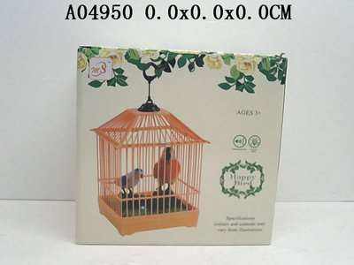 Voice control cage l&m