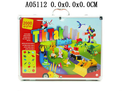 Blocks2000P
