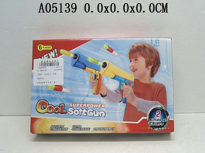 Soft bullet gun(2C)