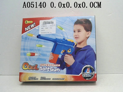 Soft air gun(3C)