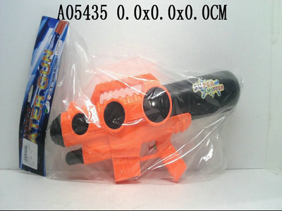 Water gun