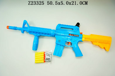 B/O GUN