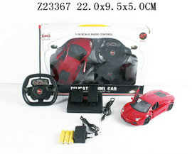 R/C CAR