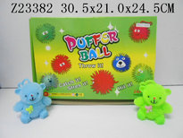 Plush ball12P)