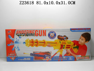 B/O GUN2C