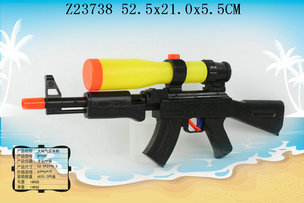 Water gun