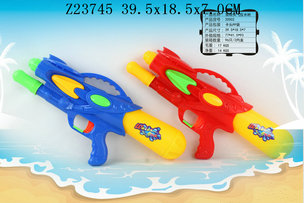 Water gun