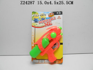 Water gun(3C)