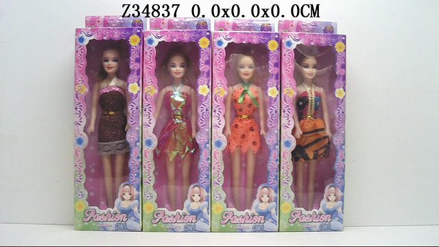 11 Inch doll 