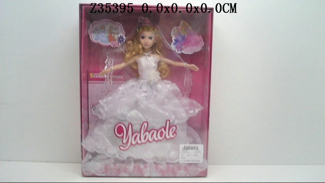 11 Inch Doll