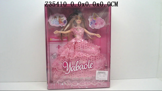 11 Inch Doll