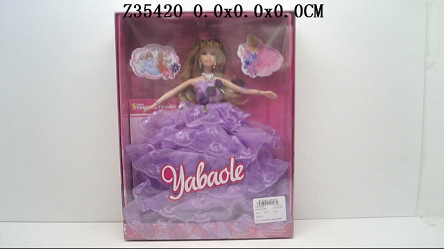11 Inch Doll
