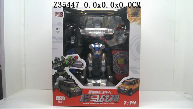 REMOTE CONTROL CAR 