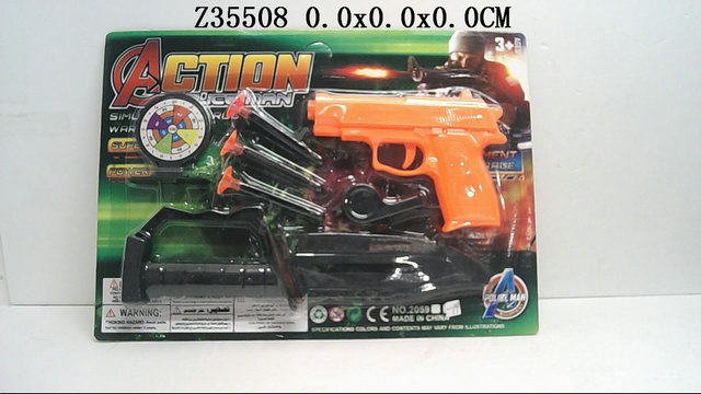POLICE SET