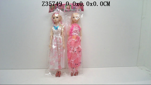 Doll