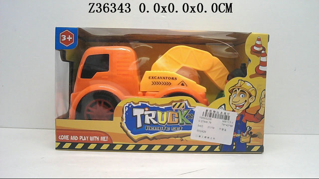 B/o car 