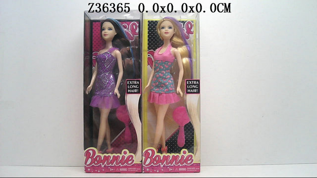 Doll(2s)